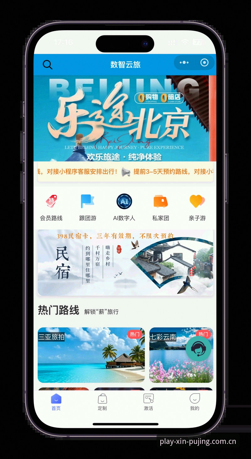 最新新莆京官方网站下载 新莆京官方网站下载完整指南:从安装到畅玩的一站式攻略