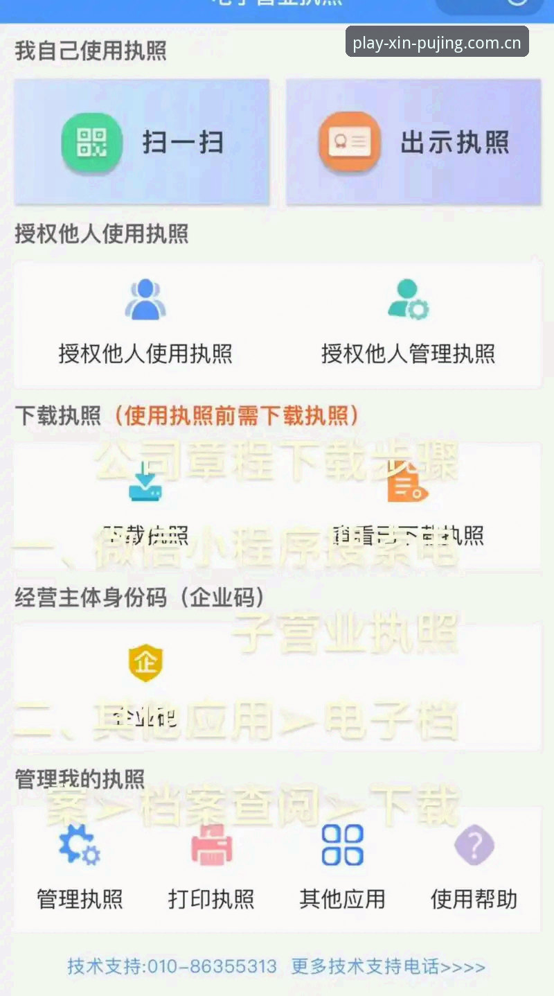新莆京客户端 新莆京客户端新手使用完整指南:从下载到真人娱乐场注册一步到位